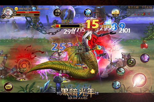 3D魔幻大作《黑暗光年》截图(7)