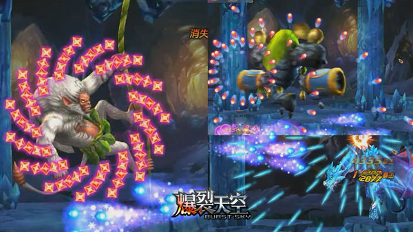 《爆裂天空》新版本截图(6)