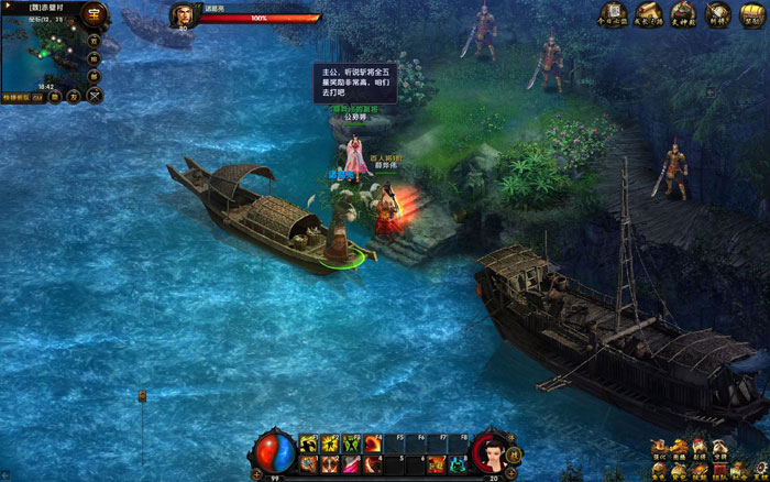 《赤壁之战》高清游戏截图(4)