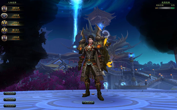 3D奇幻网游《天堂之冠》游戏截图(5)