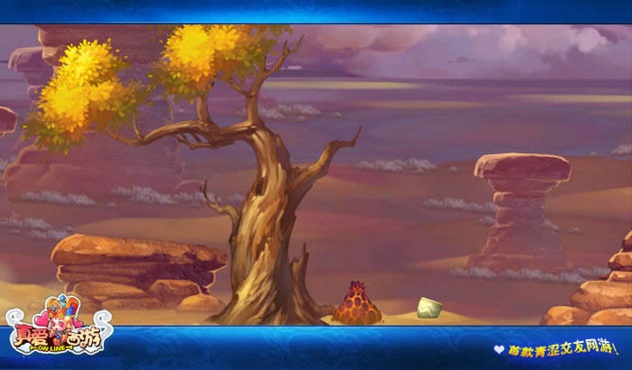 RPG网游《真爱西游》游戏原画(4)