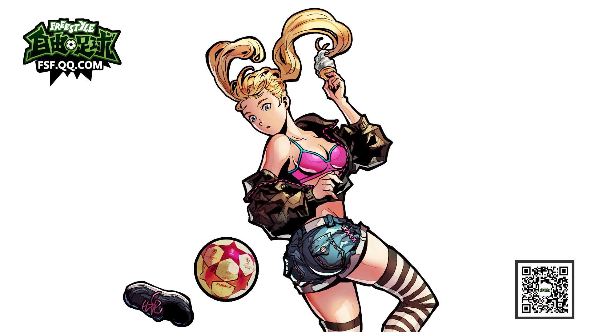 《自由足球》精美高清桌面壁纸(12)