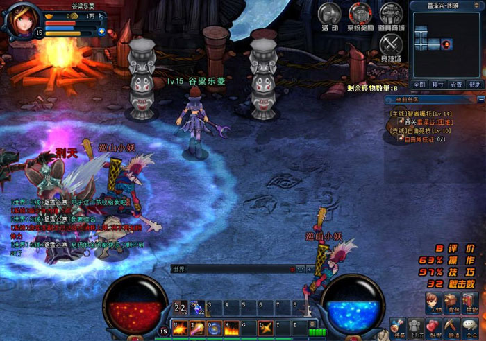 《天空之剑》游戏评测截图(13)