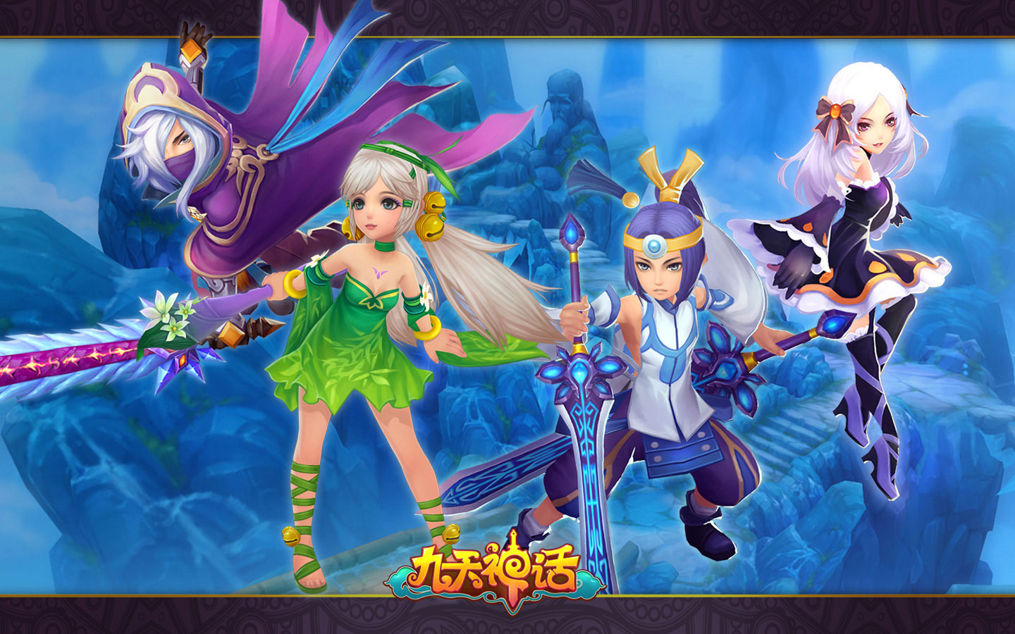 《九天神话》原画壁纸(7)