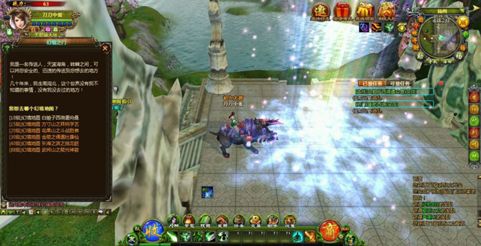 《九天仙缘》游戏评测截图(17)