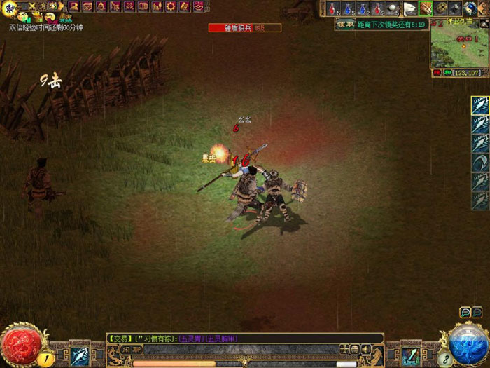 《刀剑英雄》游戏评测截图(25)