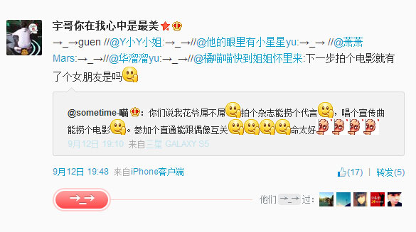 微博神最右盘点第88弹(14)