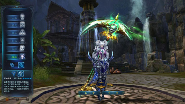 《神魔大陆》游戏评测截图(3)