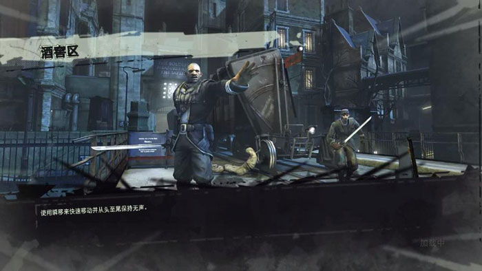 《羞辱》年度版游戏截图(2)