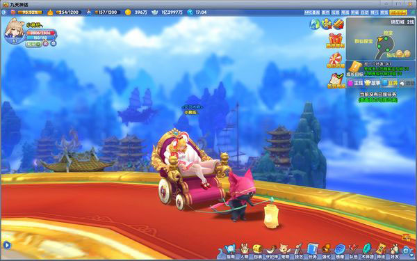 《九天神话》官方游戏截图(3)