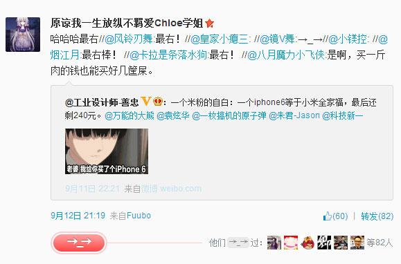 微博神最右盘点第88弹(7)