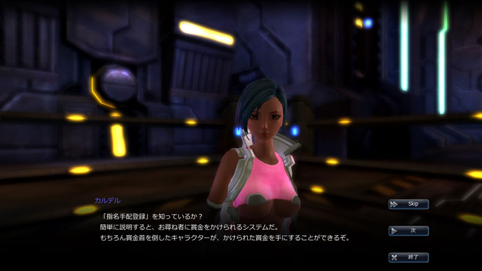 日服《女王之刃》数据升级截图(4)