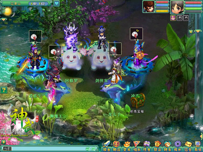 《神武》招财进宝最新截图(15)