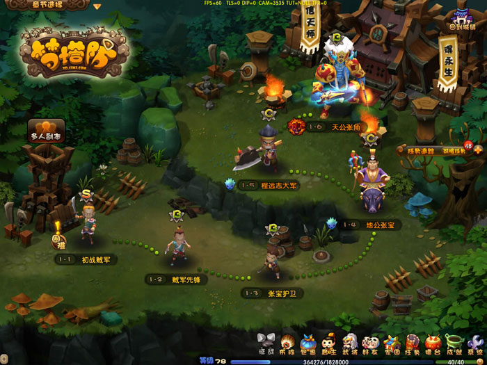 《梦塔防》官方游戏截图(2)