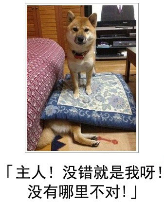 微博恶搞日式冷吐槽第三十八弹(10)