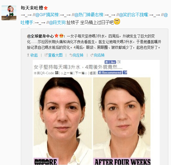 微博神最右盘点第89弹(15)