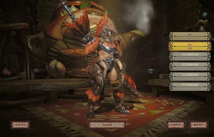 《怪物猎人ol》二测人物新套装截图(2)