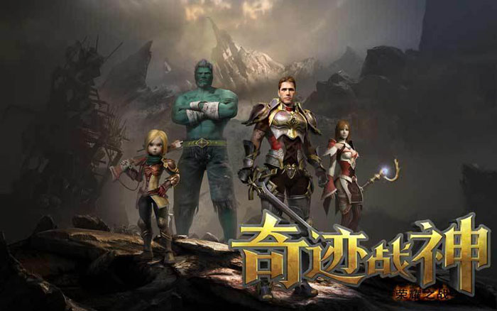 《奇迹战神》游戏原画截图(9)