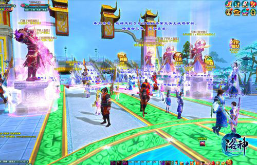 《洛神》两大主城场景截图(3)