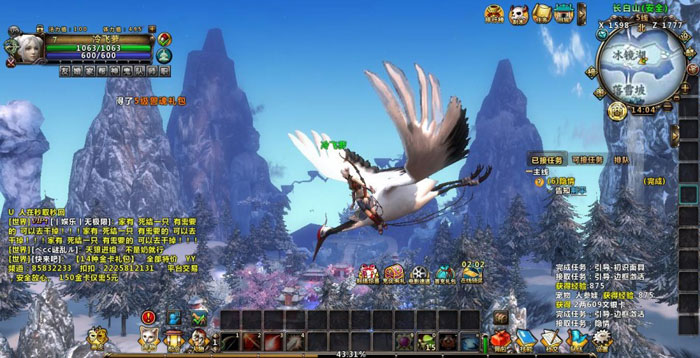 《画皮世界》游戏评测截图(2)