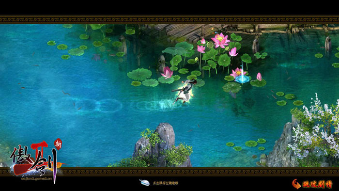 人气页游《傲剑2》游戏截图(4)