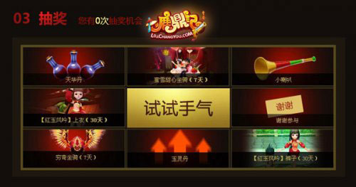 《鹿鼎记》“决战前夕”截图(8)