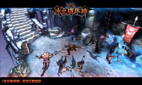 《冰火破坏神》游戏实景图(6)