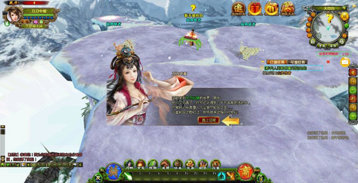 《九天仙缘》游戏评测截图(4)