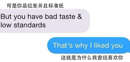 微博趣图 如何机智地回复前任的短信(3)