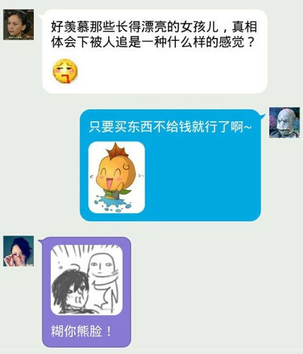 奔波儿灞与灞波儿奔搞笑对话系列40(22)