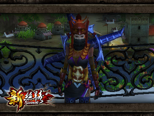 《新丝路》最热门时装截图(12)