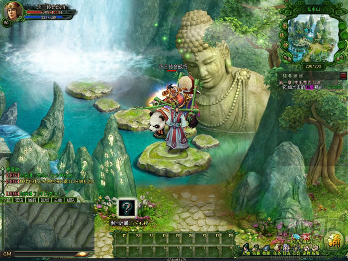 动作网游《汉王传奇》截图(18)