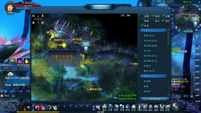 《武魂》游戏评测截图集(10)