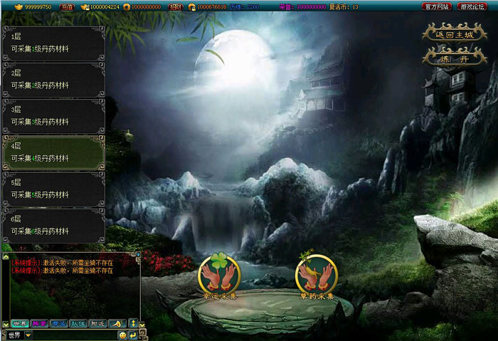 射击网游《女神战机》游戏截图(19)