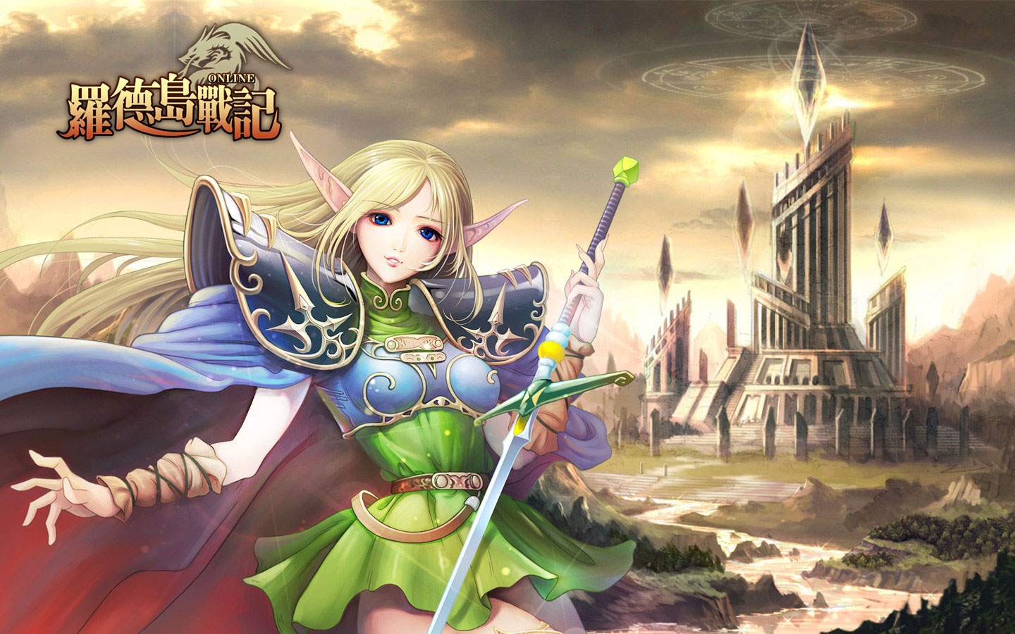 《罗德斯岛战记》精美壁纸(4)