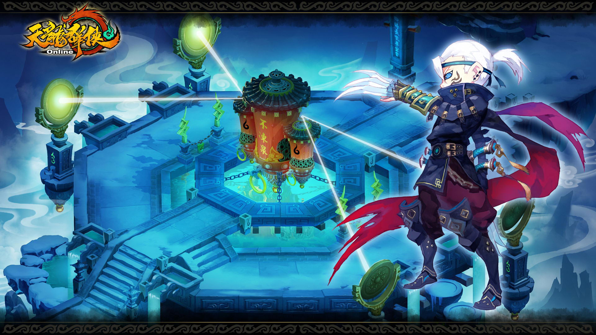 回合网游《天龙群侠ol》官方壁纸(6)