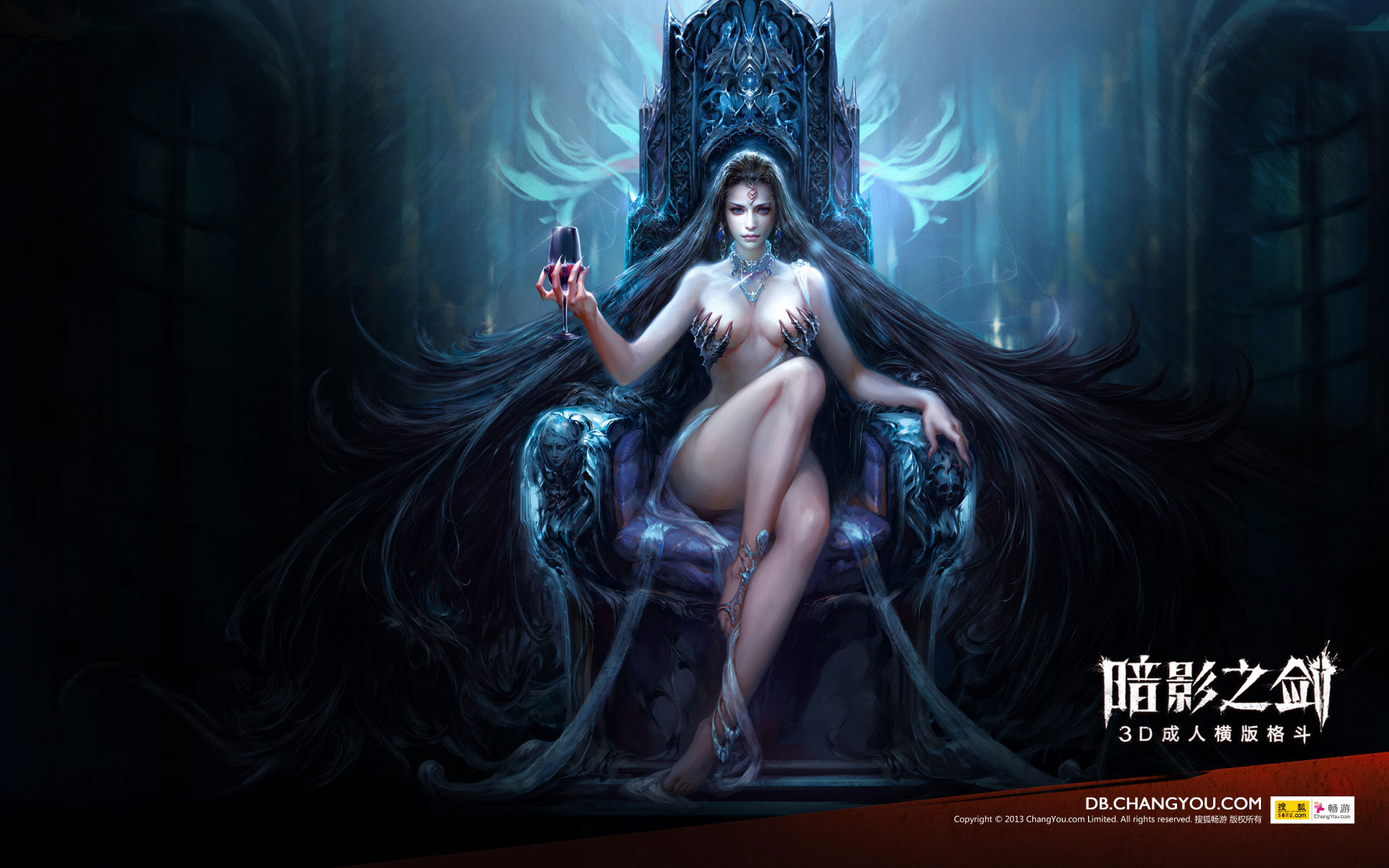 《暗影之剑》高清精美壁纸(4)