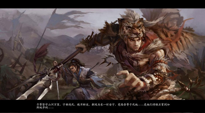 《新剑侠世界》游戏评测截图(9)