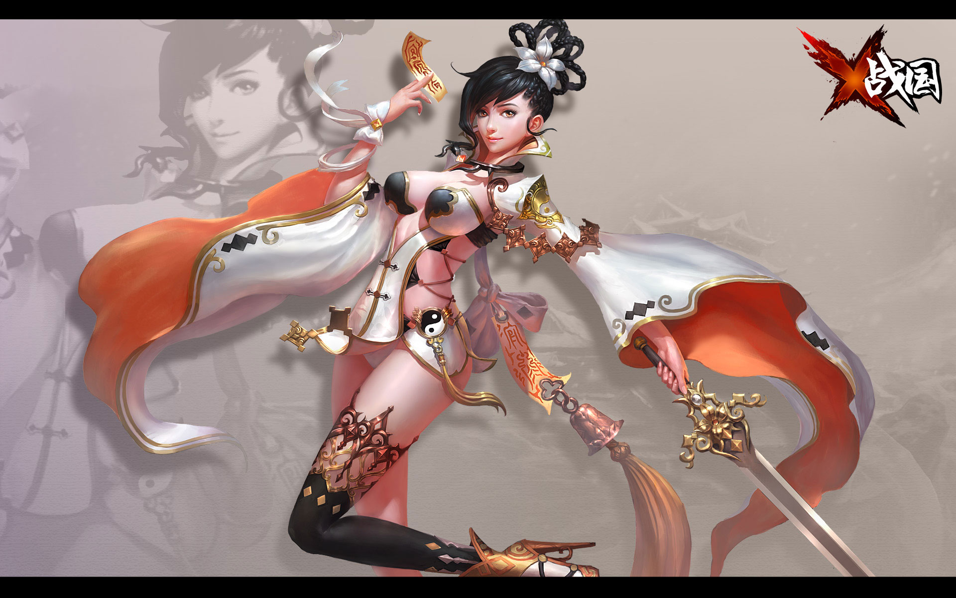 代号:《X-战国》精美高清壁纸(2)