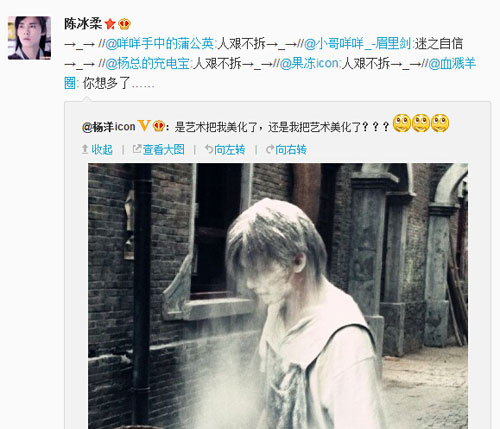 微博神最右盘点第93弹(8)