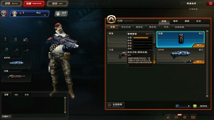 《企鹅战争》最新评测截图(3)