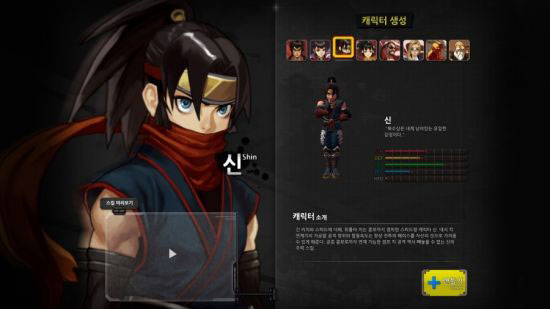 《格斗之星》游戏试玩截图(6)