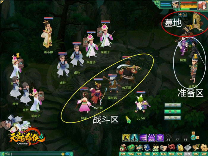 《天龙群侠OL》创意战斗截图(6)