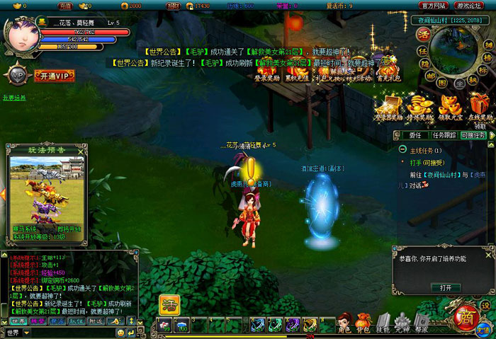 《女神战机》游戏试玩截图(9)