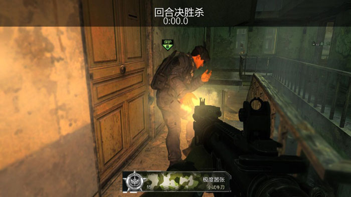 《使命召唤ol》海量游戏截图(27)