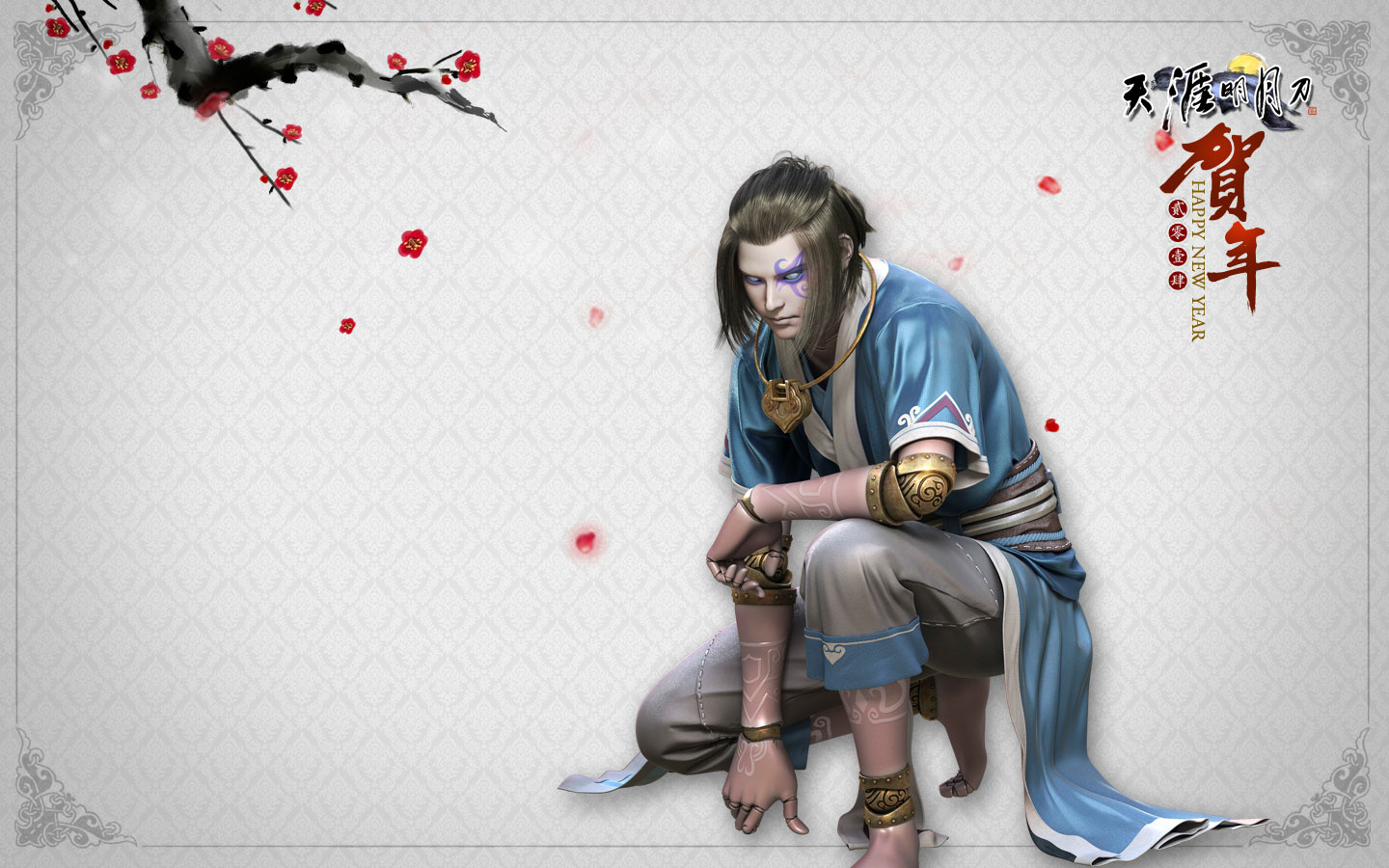 《天涯明月刀》新年贺岁壁纸(8)