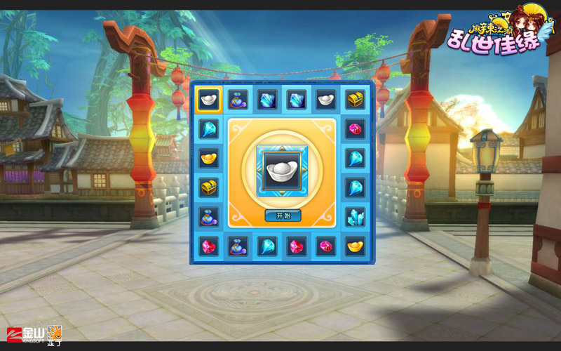 《麻辣江湖》长假新版今日上线(14)