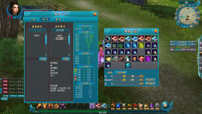 《我主封神》游戏评测截图(22)