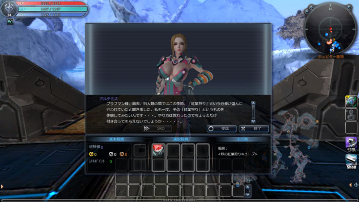 日服《女王之刃》数据升级截图(6)