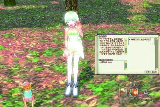 《洛奇》小鬼的梦活动截图(3)